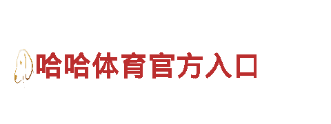 华体会app手机版-专业观光旅游企业